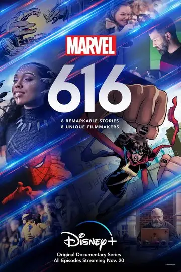 Сериал «Земля-616»