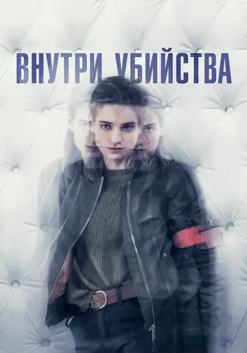 Клиника