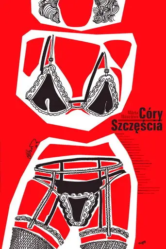 Дочери счастья