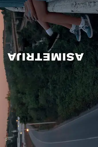 Асимметрия
