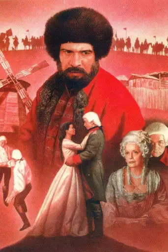 Фильм «Русский бунт»