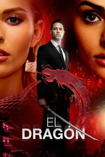Сериал «Дракон: Возвращение воина»