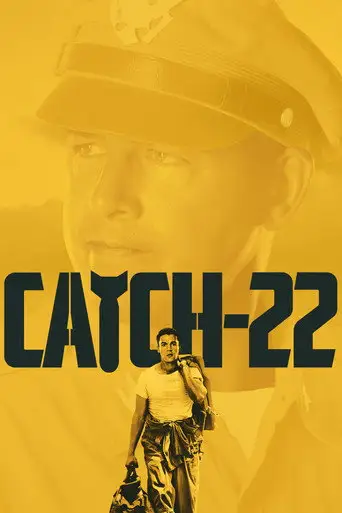 Сериал «Уловка-22»