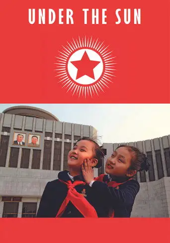 В лучах солнца