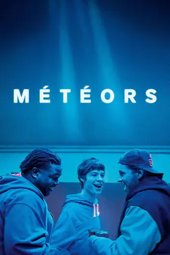 Метеоры