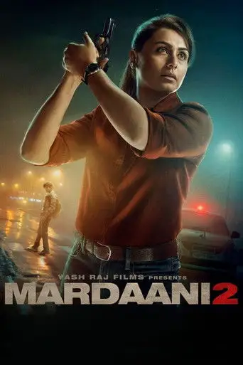 Фильм «Отважная 2»