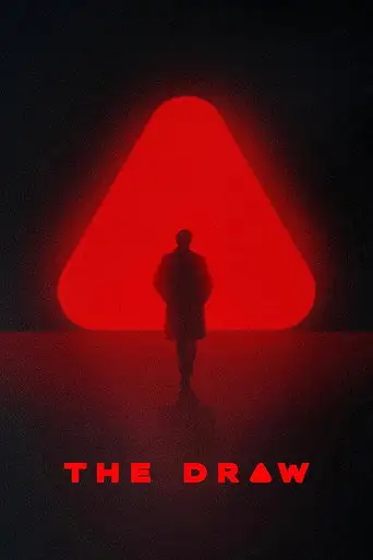 Делюзия