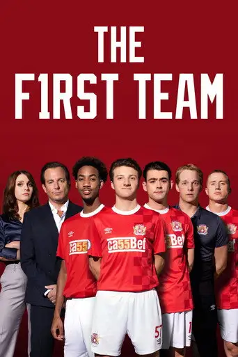 Сериал «Отфутболенные»