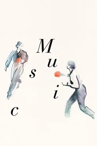 Фильм «Музыка»