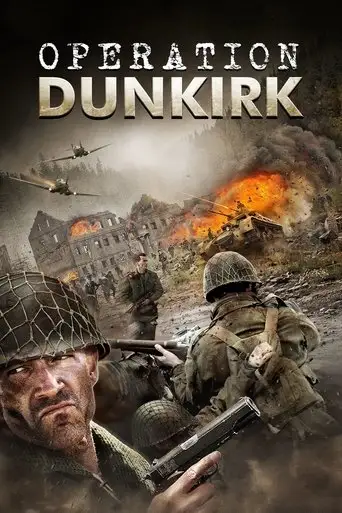Дюнкеркская операция