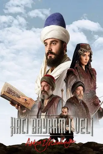 Путь любви Хаджи Байрам Вели