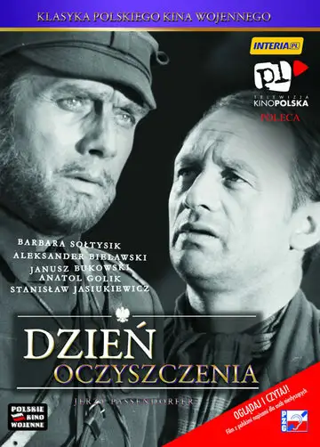 Сериал «День прозрения»
