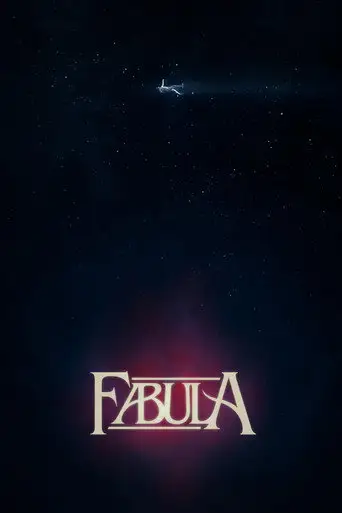 Фабула