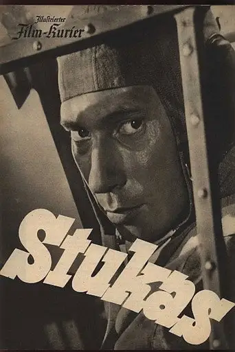Штуки