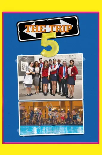 El Paseo 5