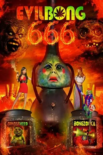 Зловещий Бонг 666