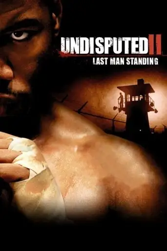 Неоспоримый 2