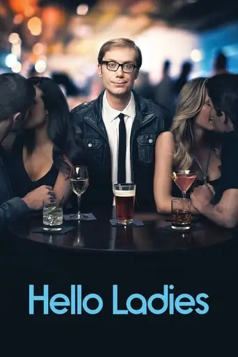 Сериал «Давай знакомиться»