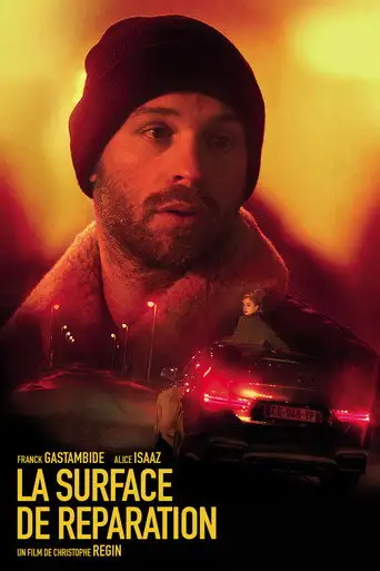 Фильм «Штрафная площадка»