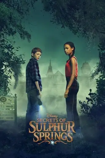 Сериал «Тайны Салфер-Спрингс»