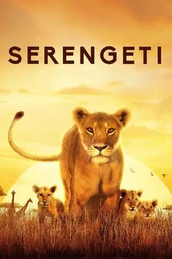 Сериал «BBC: Серенгети»