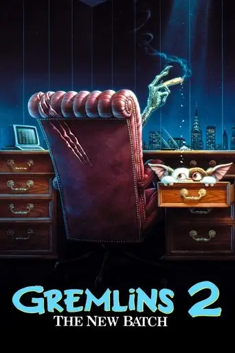 Фильм «Гремлины 2: Новенькая партия»