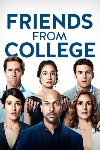 Сериал «Друзья с колледжа»