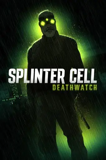 Splinter Cell: Караул смерти