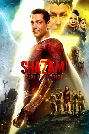Шазам! 2