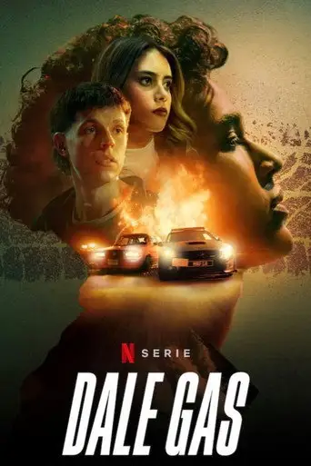 Сериал «Вдави педаль в пол»