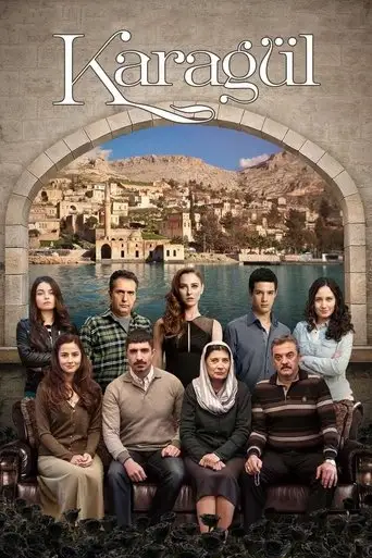 Сериал «Чёрный цветок / Чёрная роза»