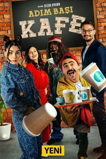 Кафе Поблизости