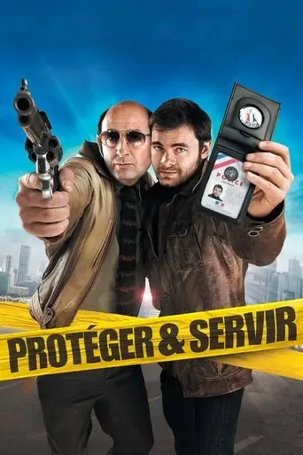 Фильм «Служить и защищать»
