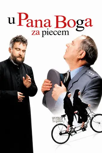 У Христа за пазухой