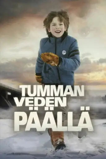 Над темными водами