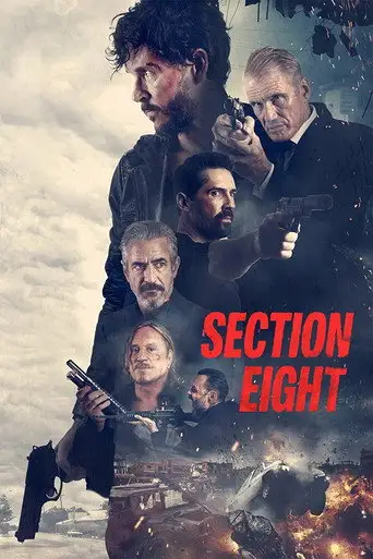 Восьмой отдел