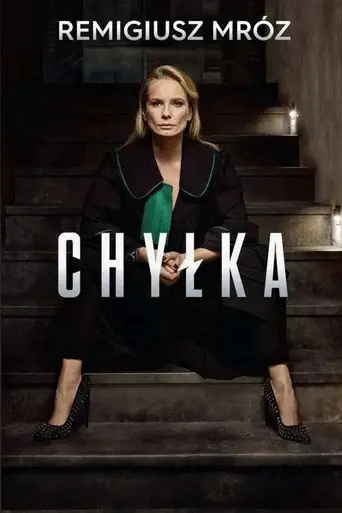 Сериал «Дела адвоката Хилки: Исчезновение»