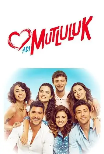 Сериал «Имя Счастье»