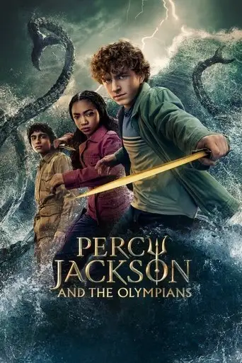 Сериал «Перси Джексон и Олимпийцы»
