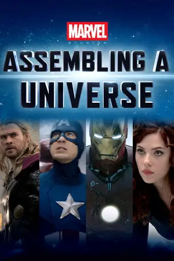 Marvel Studios: Объединяя вселенную