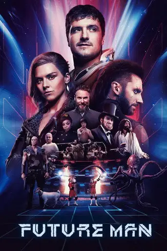Сериал «Человек будущего / Уборщик»