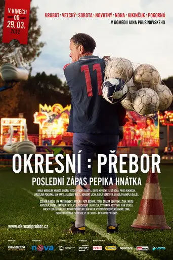 Фильм «Чемпионат района: Последний матч Пепика Гнатка»