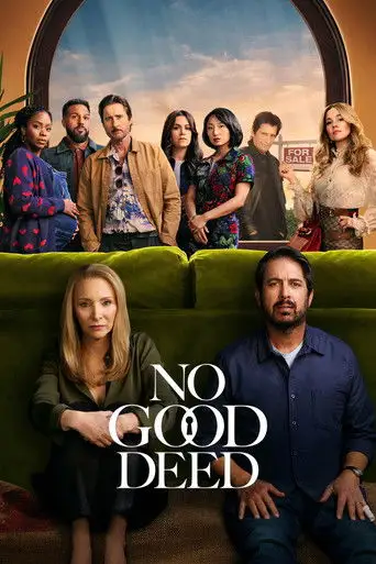 Сериал «За красивым фасадом»