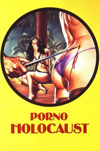 Фильм «Порно Холокост»