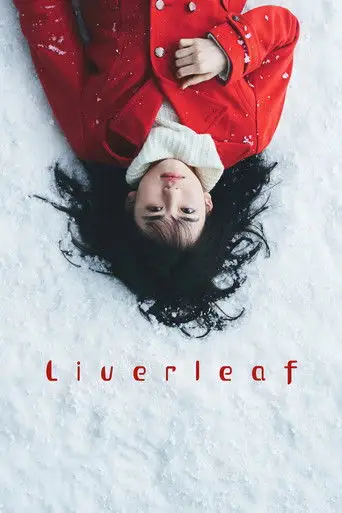 Фильм «Живучие цветы / Перелеска»