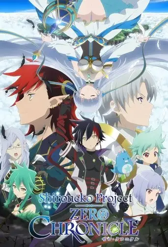 Проект «Белая кошка»: Нулевая хроника