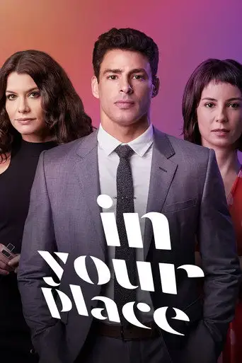 Сериал «Место под солнцем»