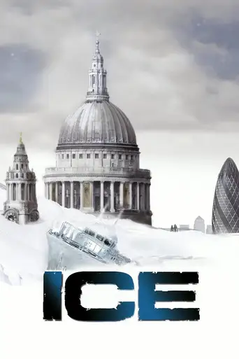 Сериал «День, когда Земля замерзла»