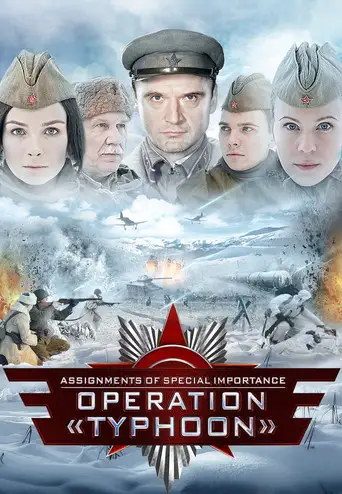 Фильм «Проклятие моей матери»