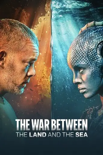 Сериал «Война между сушей и морем»